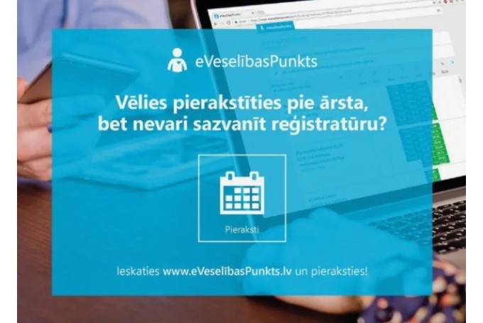 Tagad portālā “eVeselībasPunkts” elektronisko pierakstu var veikt arī uz SIA “Sarkanā Krusta Smiltenes slimnīca” valsts apmaksātajiem pakalpojumiem.                                                                                                  
Autors: Publicitātes foto