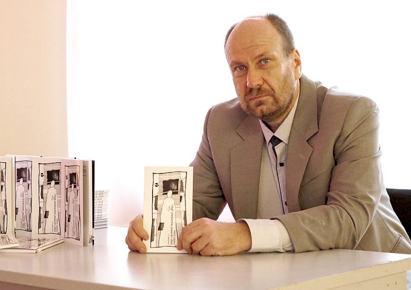 Autors: No personīgā arhīva