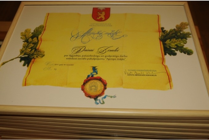 Autors: Inga Karpova