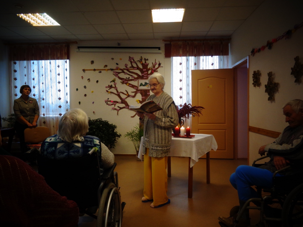 Lai kaut nedaudz uzmundrinātu sociālās aprūpes centra iemītniekus, svētki tiek atzīmēti, bet galvenokārt tikai pašu lokā – iestādes personāls un iemītnieki.