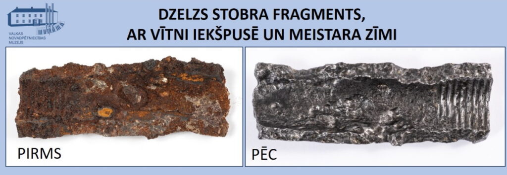 Autors: Jānis Puķītis