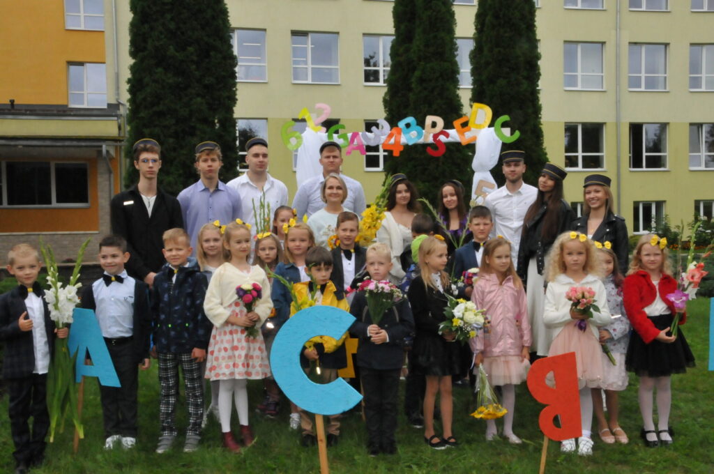 Aluksniesiem.lv raksta attēla aizvietotājs