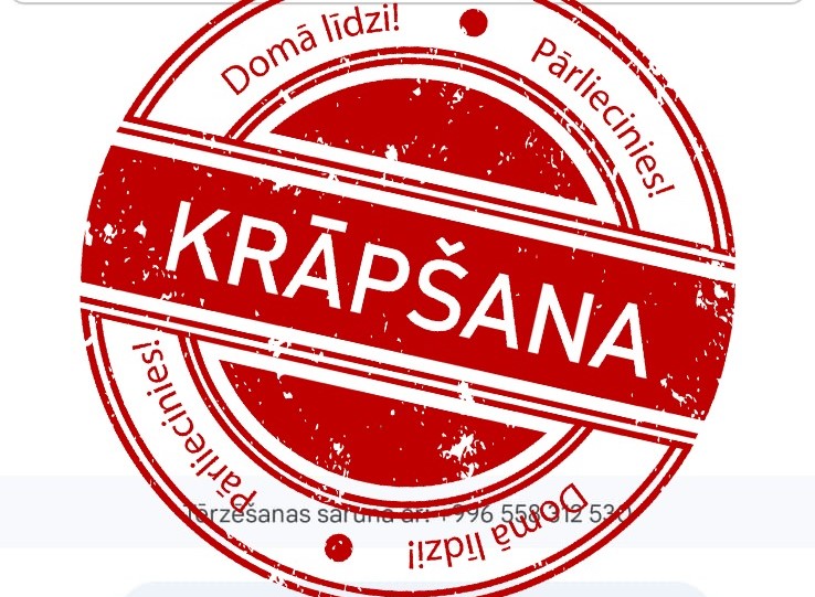 Aluksniesiem.lv raksta attēla aizvietotājs