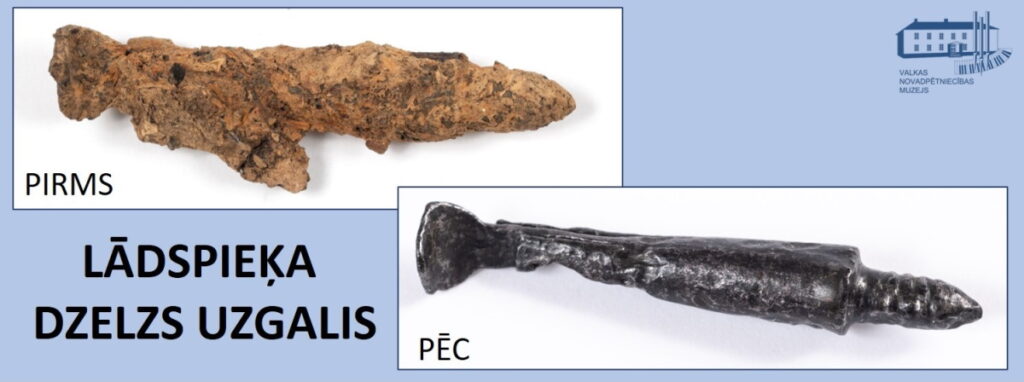 Autors: Jānis Puķītis