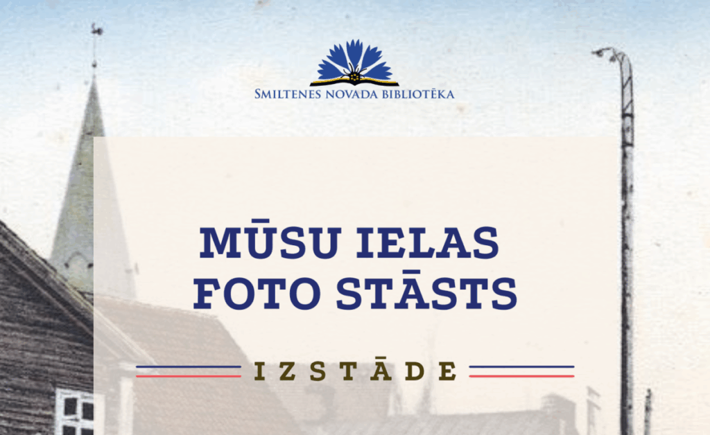 Aluksniesiem.lv raksta attēla aizvietotājs