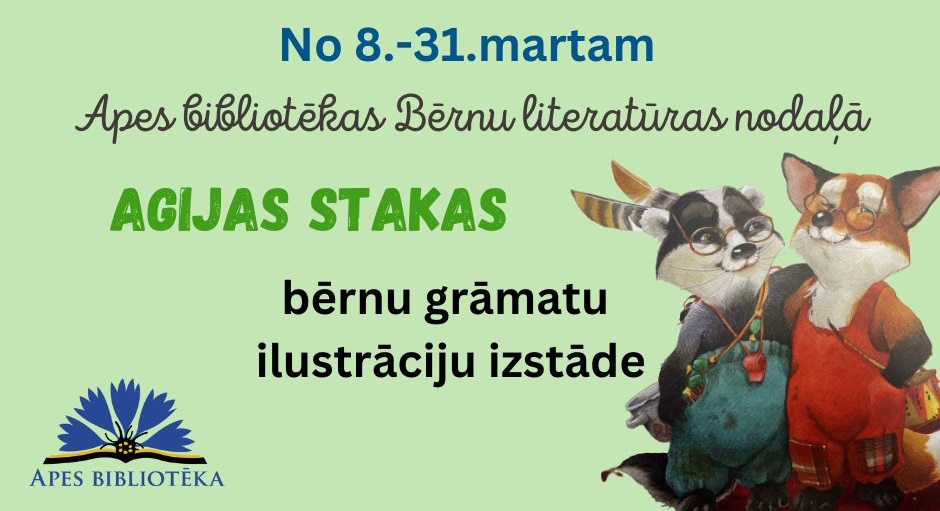 Aluksniesiem.lv raksta attēla aizvietotājs