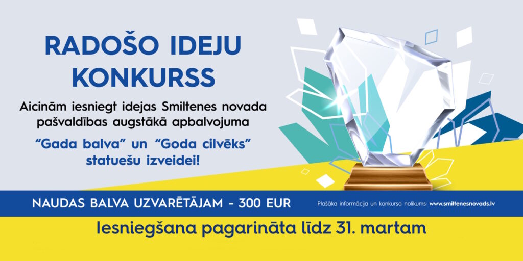 Aluksniesiem.lv raksta attēla aizvietotājs