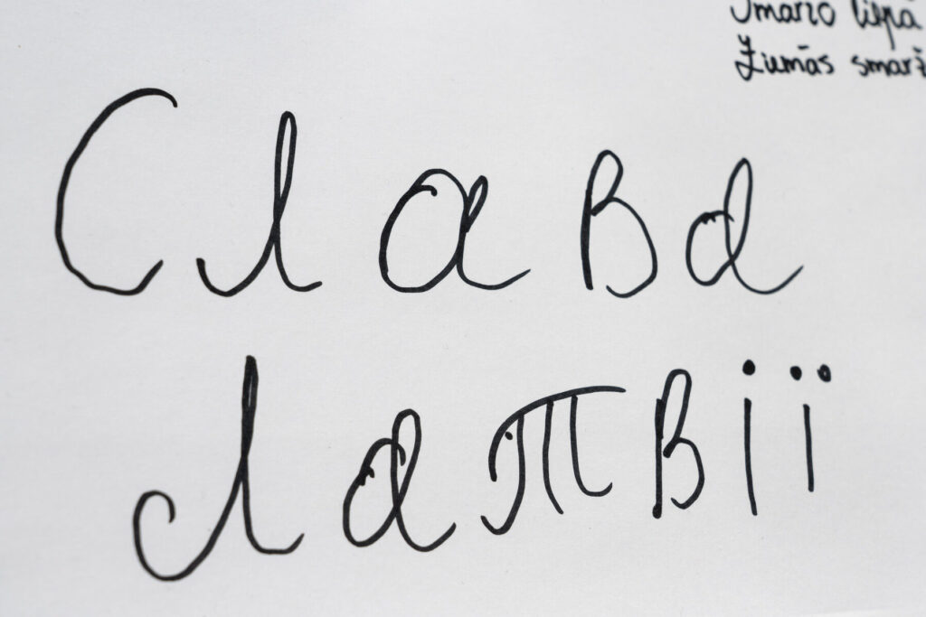 Autors: Foto: Jānis Ūdris