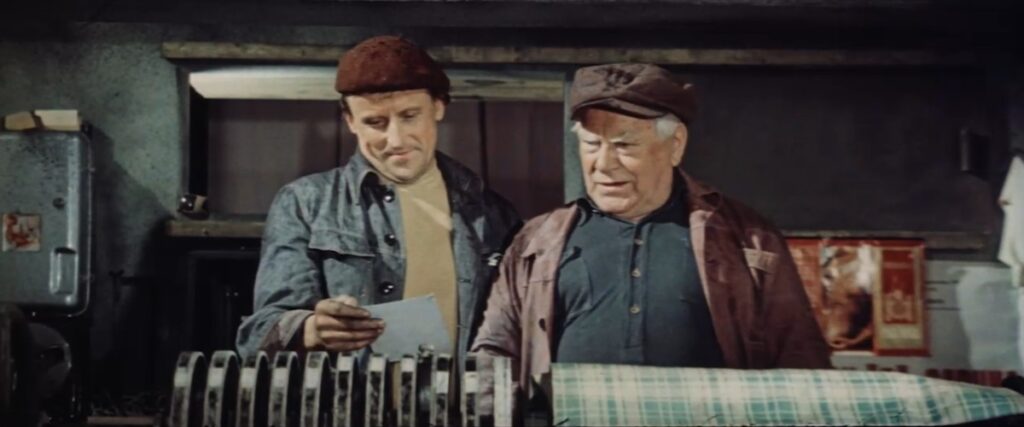 Kadrs no filmas 'Dārzs ar spoku'