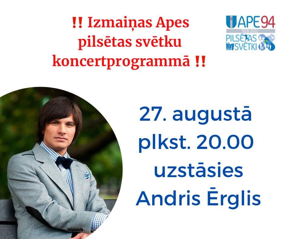 Aluksniesiem.lv raksta attēla aizvietotājs