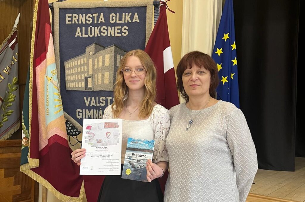 Aluksniesiem.lv raksta attēla aizvietotājs