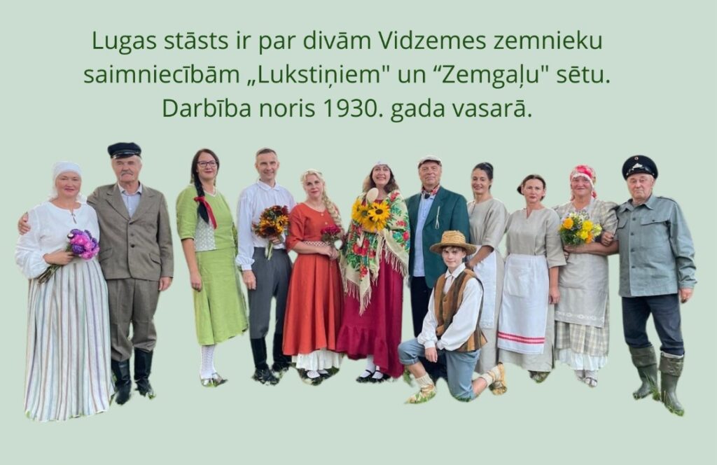 Aluksniesiem.lv raksta attēla aizvietotājs