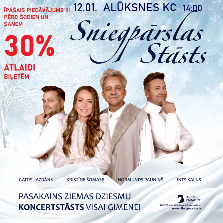 Aluksniesiem.lv raksta attēla aizvietotājs