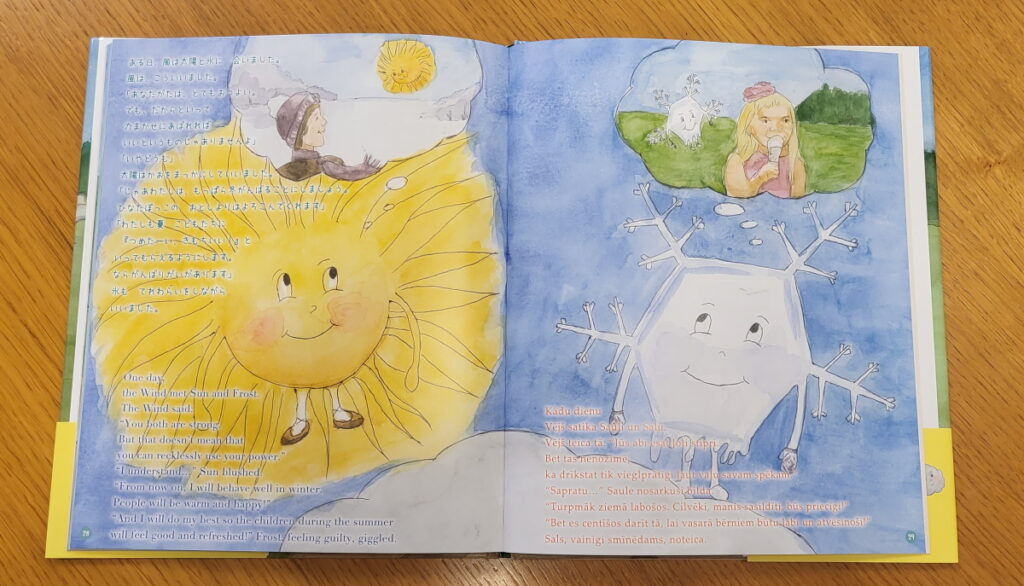 Autors: Publicitātes foto.