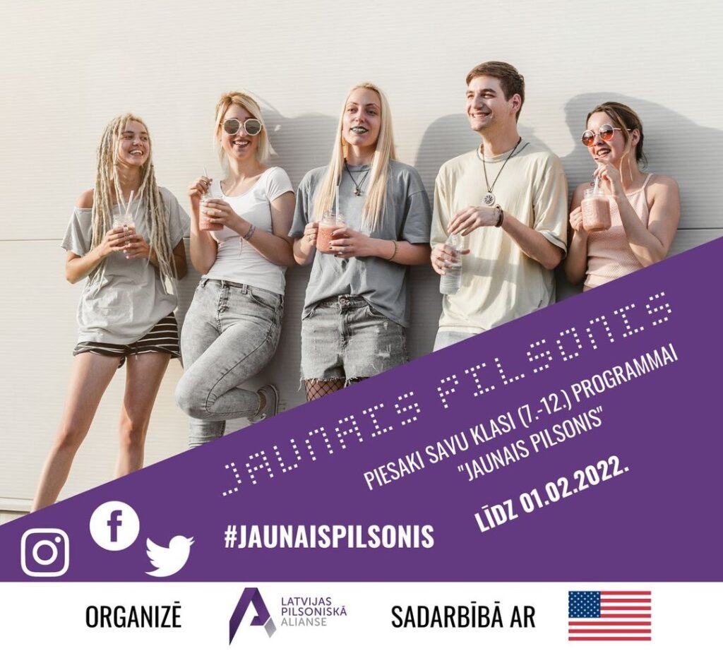 Aluksniesiem.lv raksta attēla aizvietotājs